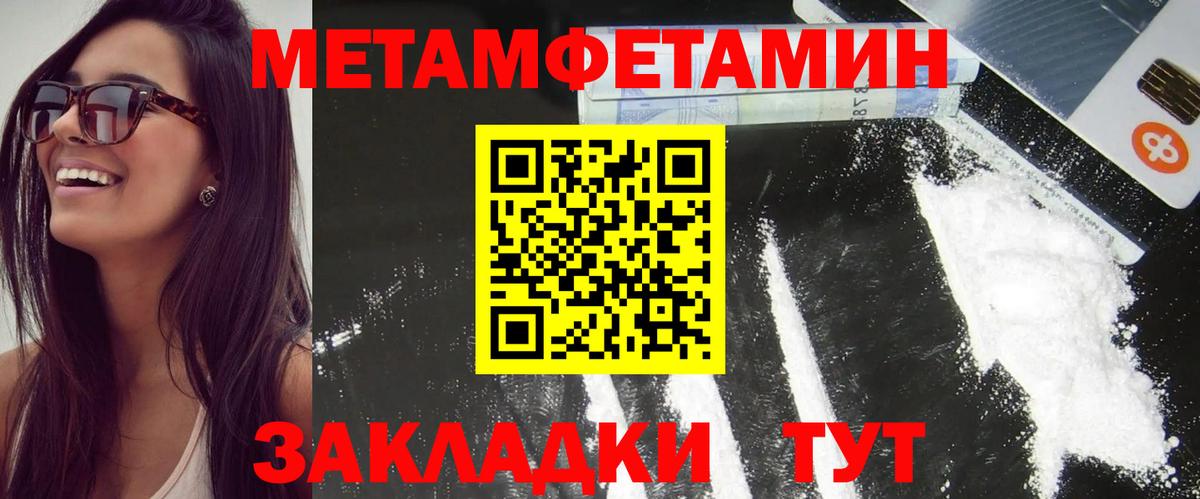Amphetamine Розовый Североуральск