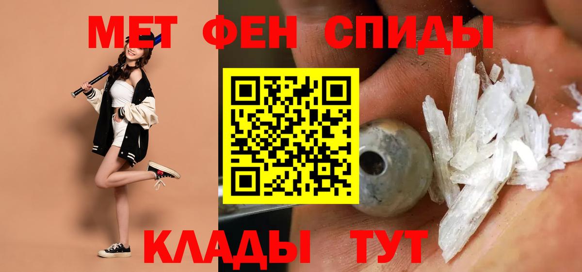 Североуральск  АМФЕТАМИН  Вход с VPN  АМФЕТАМИН VHQ 