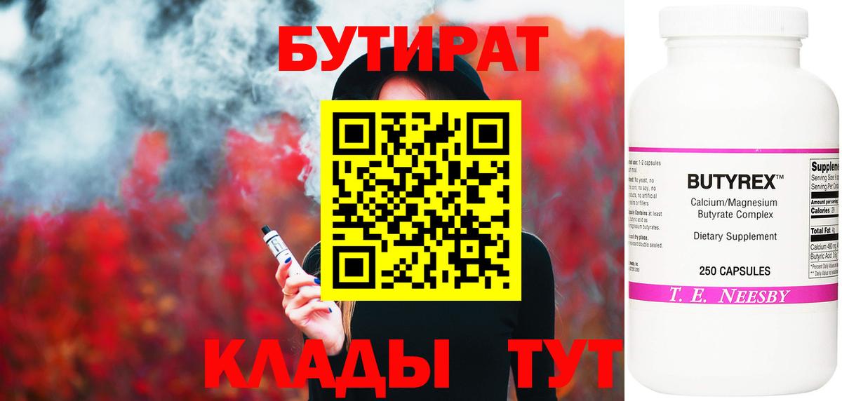 МЕТАДОН  Вход с VPN  Канабис  ГАШИШ  COCAIN  NBOMe  Североуральск  Бошки Шишки  Амфетамин кристаллы  Мефедрон кристаллы 