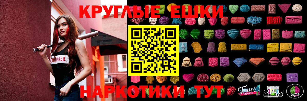 Ecstasy  Экстази Дубай  Экстази VHQ  Вход с VPN  Североуральск 