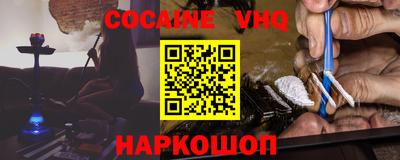 кокаин колумбия Бугуруслан