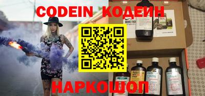 кокаин колумбия Бугуруслан