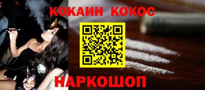 кокаин колумбия Бугуруслан