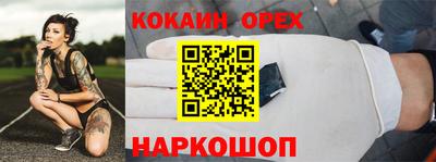 кокаин колумбия Бугуруслан