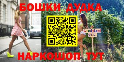 героин Бузулук