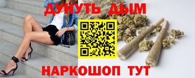 стафф Будённовск