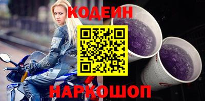 стафф Будённовск