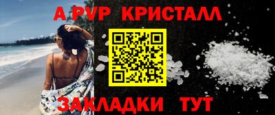 стафф Будённовск