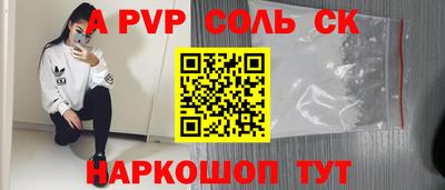кокаин колумбия Бугуруслан