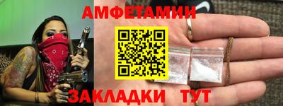 стафф Будённовск