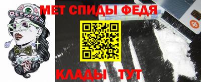 кристаллы Ирбит