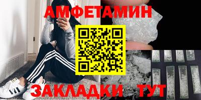 стафф Будённовск