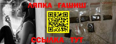 стафф Будённовск