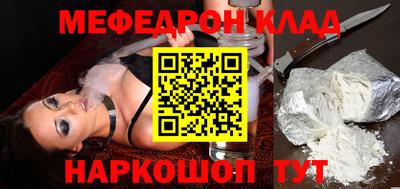 кокаин колумбия Бугуруслан