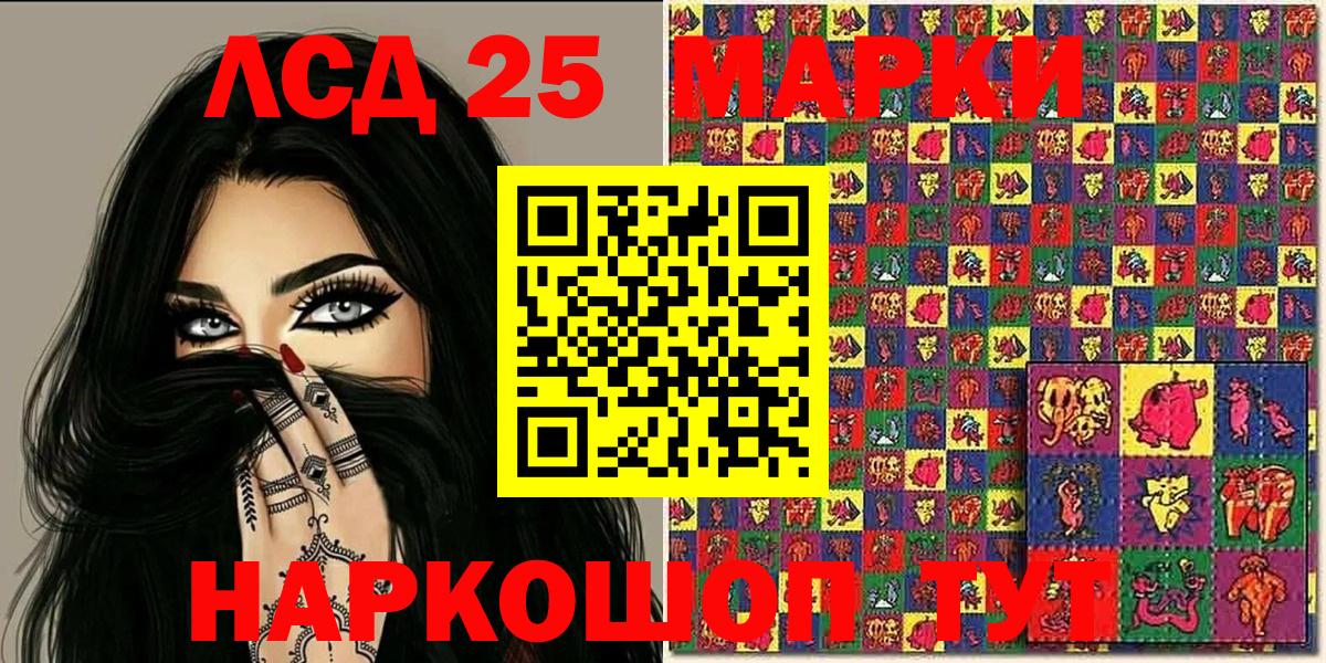 Марки NBOMe 1500мкг  Марки NBOMe 1500мкг  Североуральск  Вход с VPN 