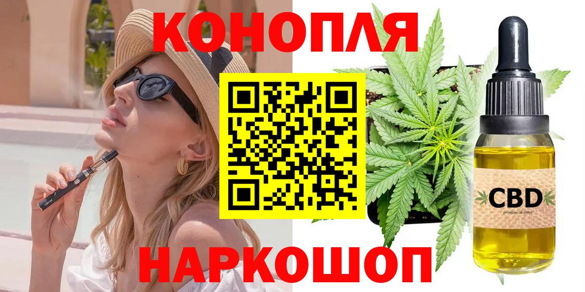 Конопля THC 21% Североуральск